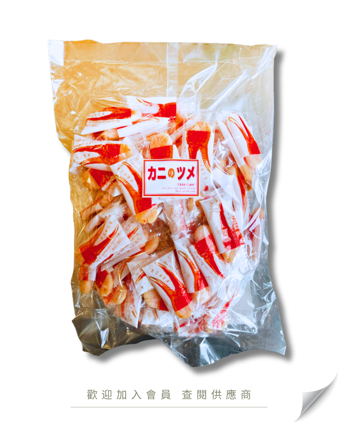 V101 - 日本 Newest 蟹鉗脆片 300g