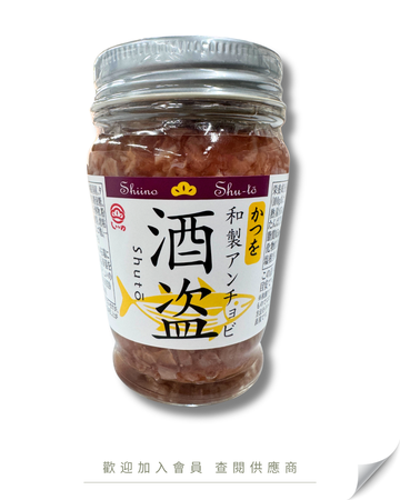 E101 - 日本 鰹魚酒盜 105g