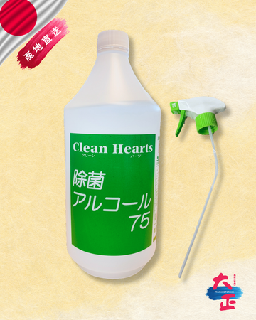 日本 西原商會 Clean hearts 酒精消毒噴霧連噴咀 (可食用級別) 1000ml