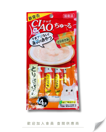 V101 - SC-73 日本 CIAO 綜合營養補充 貓條肉泥 雞肉味 (14g x 4條) 56g