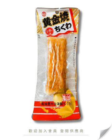 H102 - 日本 丸玉 黃金燒鯛魚竹輪卷 34g