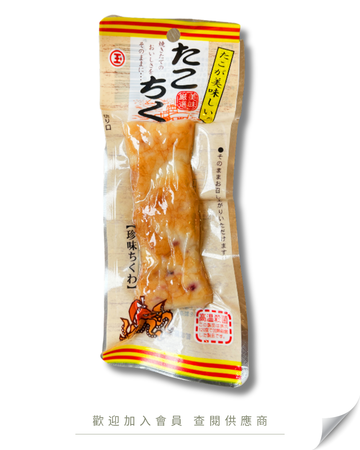 H102 - 日本 丸玉 章魚棒竹輪卷 34g