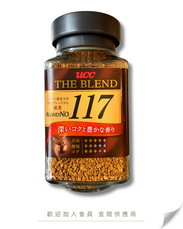 H102 - 日本 UCC 即溶招牌咖啡 117 90g