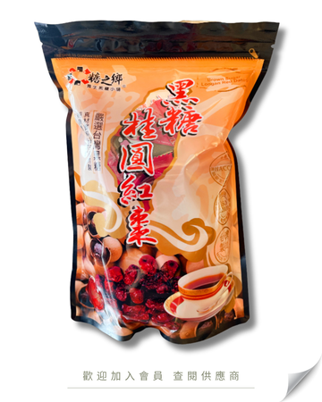 H101 - 台灣 糖之鄉 桂圓紅棗黑糖 35g x 14粒