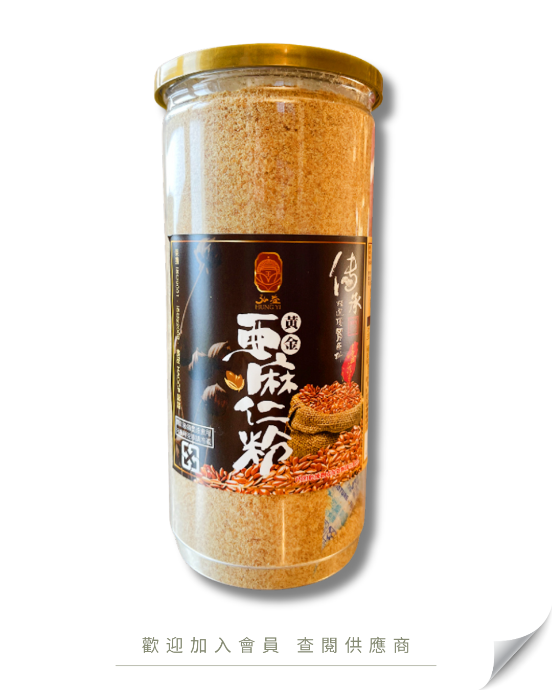 H101 - 台灣 弘益 亞麻仁籽粉 (易拉罐) 450g