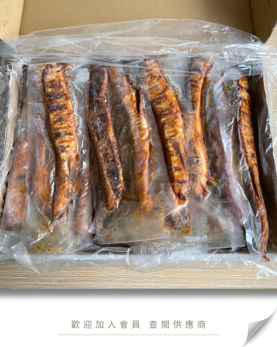 S103 - 日本 蒲燒三文魚腩 5kg