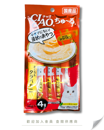 V101 - SC-108 日本 CIAO 綜合營養補充 貓條肉泥 吞拿魚+鱈場蟹味 (14g x 4條) 56g