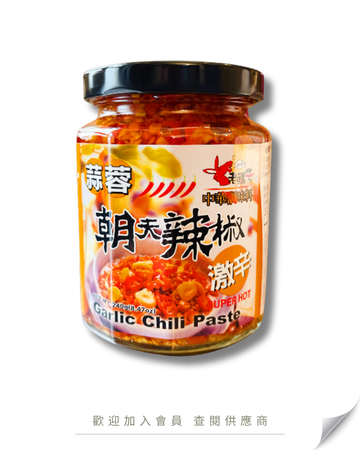 H101 - 台灣 老騾子 蒜蓉朝天辣椒油 240g