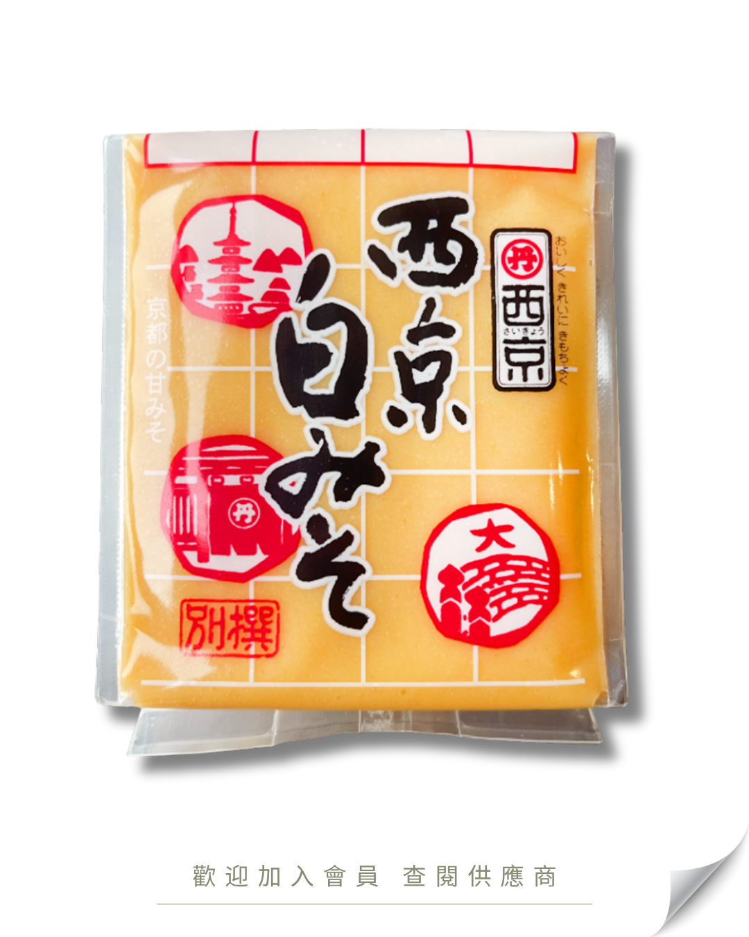 G101 - 日本 西京味噌 (業務裝) 500g