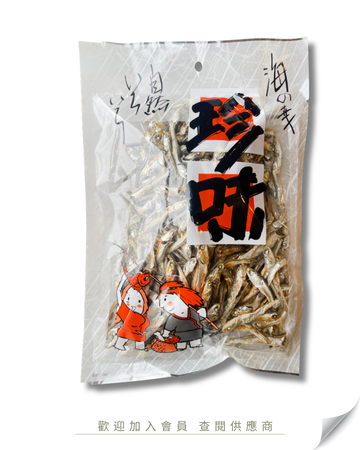 G101 - Japan Dried Sardines 200g