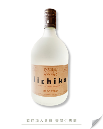 G101 - 日本 iichiko 麥燒酎 (25% Alc) 750ml