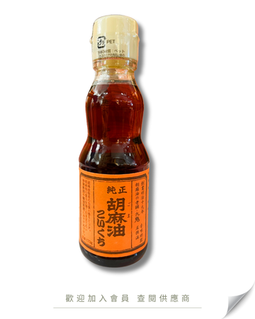 G101 - 日本 九鬼芝麻油 170g