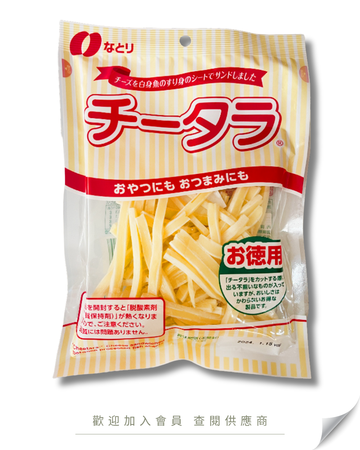 V101 - 日本 德用鱈魚芝士條 130g