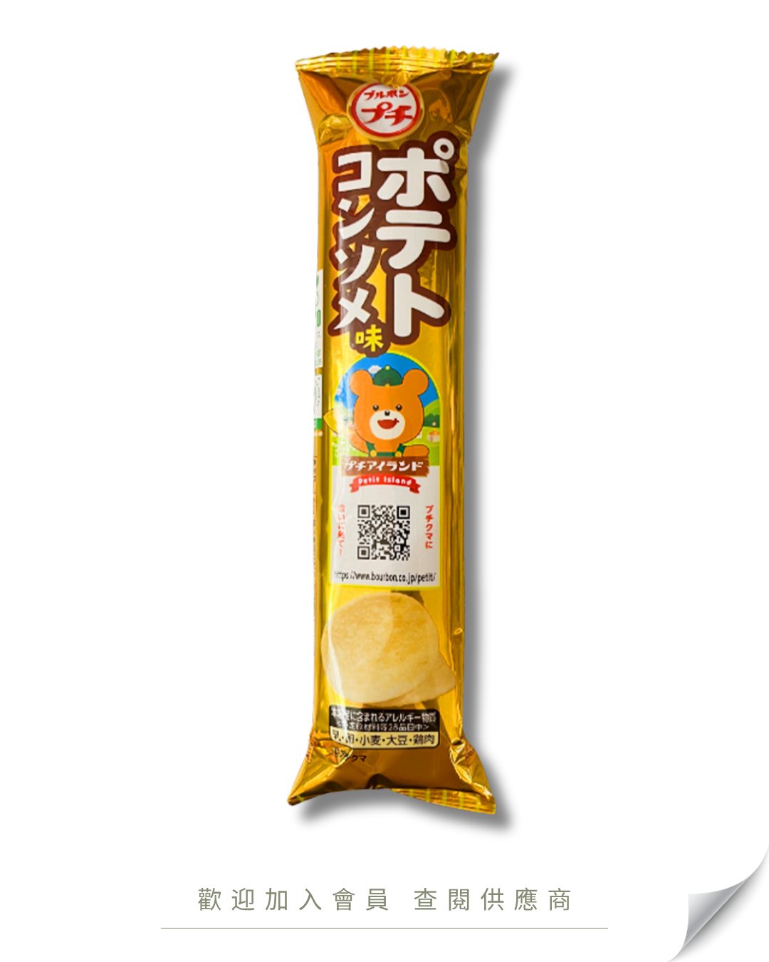 V101 - 日本 百邦 迷你雞汁薯片 (條裝) 38g