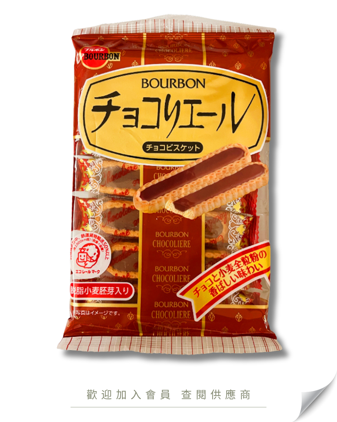 H102 - 日本 寶邦 朱古力長條餅 110g