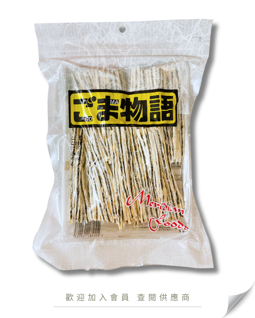 H102 - 日本 黑芝麻鱈魚柳 / 鱈魚條 135g