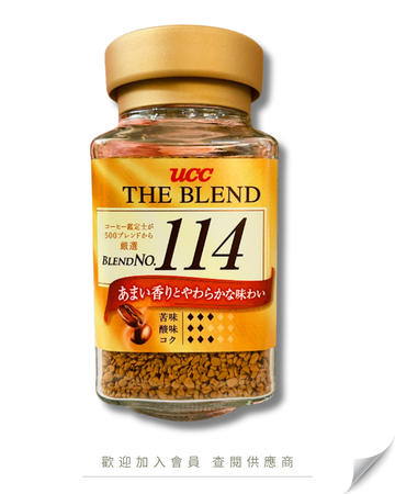 H102 - 日本 UCC 即溶招牌咖啡 114 90g