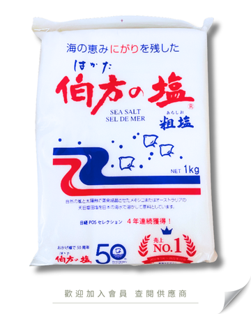 T101 - 日本 伯方之鹽 (日本天然粗鹽) 1kg