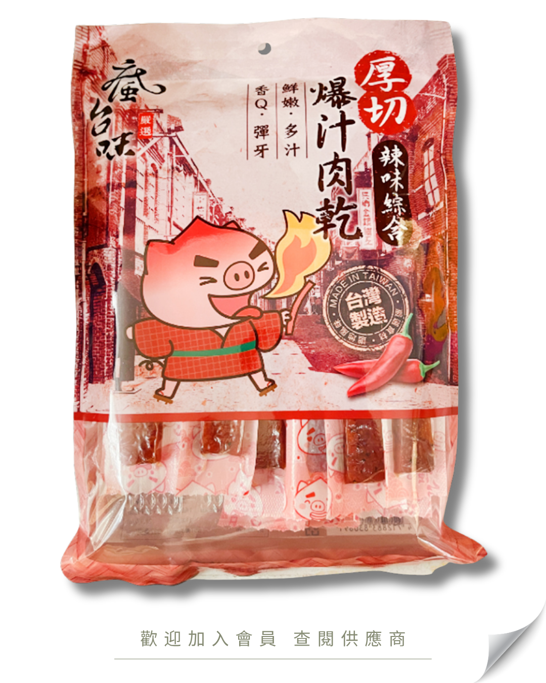 H101 - Taiwan's Crazy Taiwanese Flavor Thick-Cut Juicy Dried Meat Slices - Old Street Souvenir - Assorted Spicy Flavor 240g