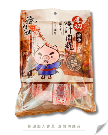 H101 - Taiwan's Crazy Taiwanese Flavor Thick-Cut Juicy Dried Meat Slices - Old Street Souvenir - Original Assorted Flavors 240g