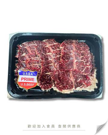 B101 - 美國 Prime封門柳火鍋片 200g