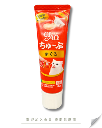 V101 - CS-151 日本 CIAO 400億個乳酸菌營養補充膏 吞拿魚味 80g