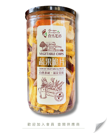 H101 - 台灣 自然足跡 蔬果脆片(素) 165g