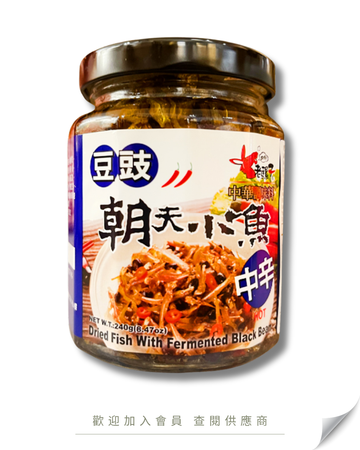 H101 - 台灣 老騾子 豆豉朝天小魚辣椒 240g