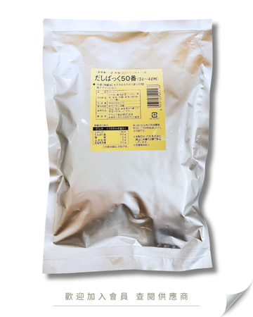 S103 - 日本 50番 木魚湯包 / 鰹魚湯包 50g x 10包 500g