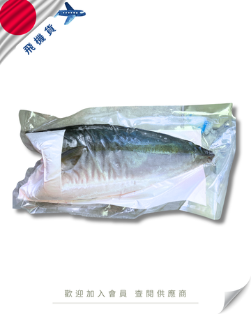 H103 - 日本 半邊連皮鮮油甘魚 2kg up
