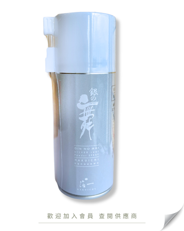 P101 - 日本 HAKUICHI Silver Spray (食用銀箔噴劑) 180ml