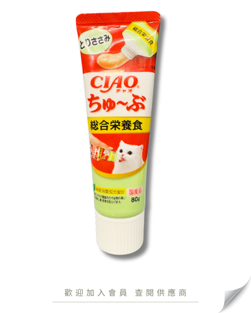 V101 - CS-156 日本 CIAO 乳酸菌營養補充膏 雞肉味 80g