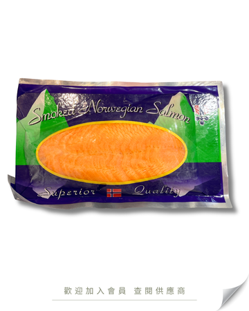 H103 - 挪威 煙三文魚 500g / 1kg