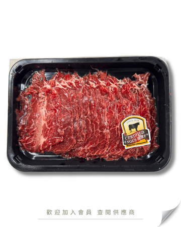 B101 - 美國 IBP 安格斯牛板腱火鍋片 200g