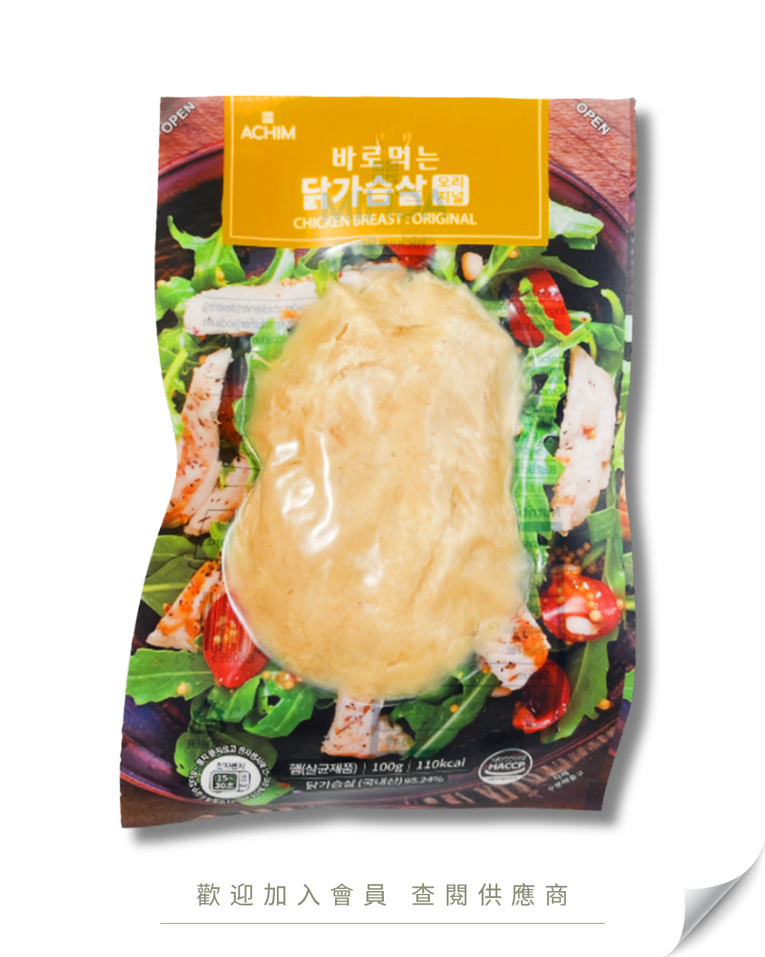 F101 - Korea Achim Instant Chicken Breast with Gravy 100g