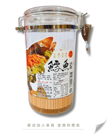 H101 - Taiwan Jian Rong Sealed Fish Floss (Cod Fish Floss) 300g
