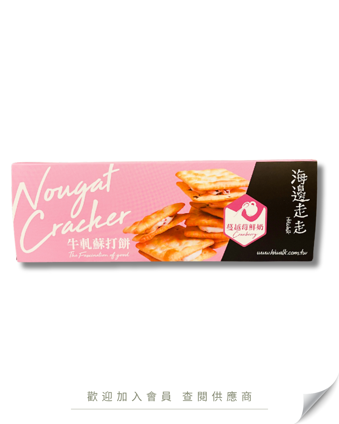 H101 - Taiwan Seashore Walks Nougat Soda Crackers (Cranberry Milk) 168g