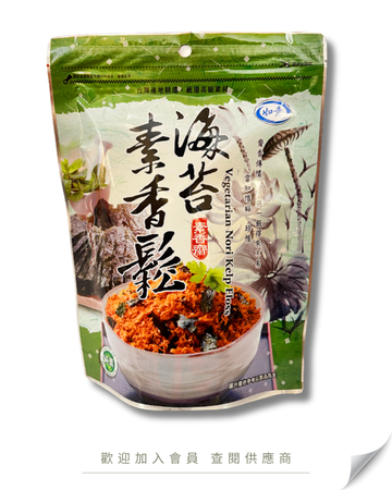 H101 - Taiwan Ruyi Seaweed Vegetarian Abalone Floss 180g
