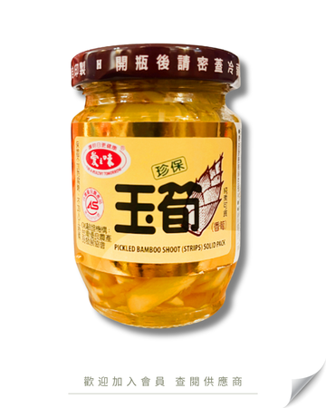 H101 - 台灣 愛之味 珍保玉筍 120g