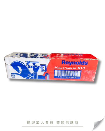 G101 - Reynolds’ 雷諾士 611 / 613 / 615 錫紙