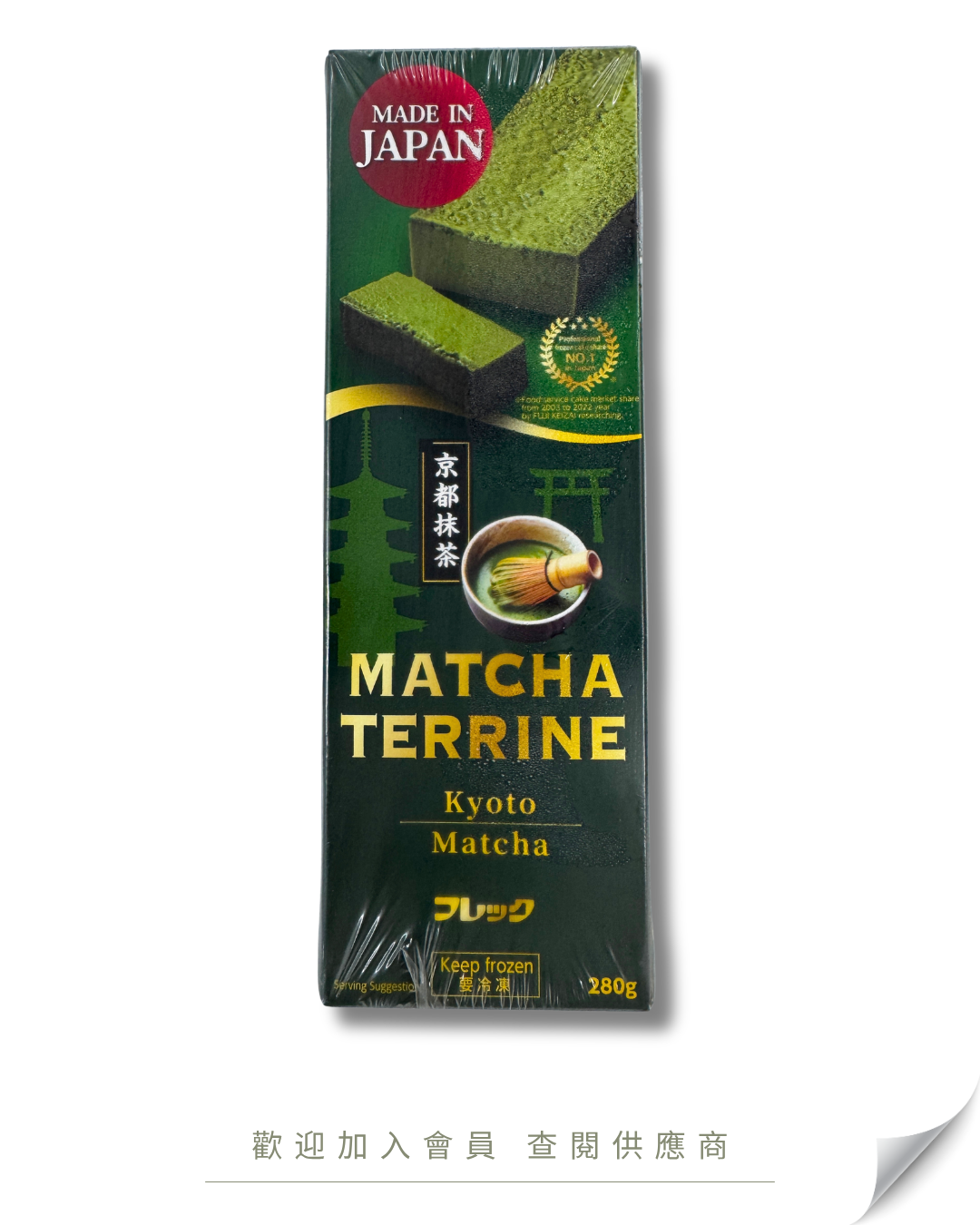 E101 - 日本 味之素 北海道芝士蛋糕 (抺茶味) 280g