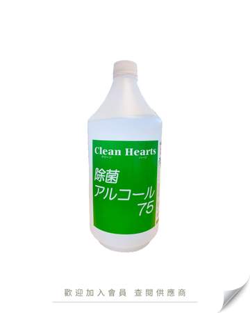 T102 - 日本 西原商會 Clean hearts 酒精消毒噴霧 -補充裝 (可食用級別) 1000ml