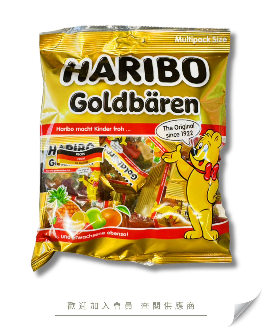 G104 - 德國 Haribo Goldbaren 金熊迷你雜果橡皮糖 250g