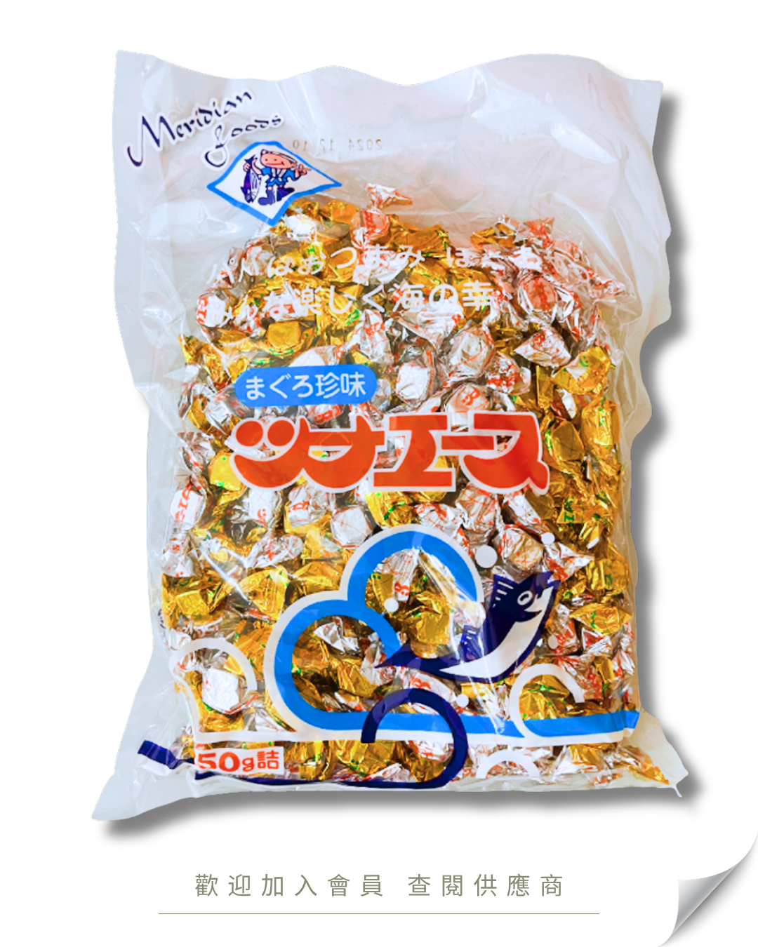 H102 - 日本 吞拿魚粒 (袋裝) 250g / 500g