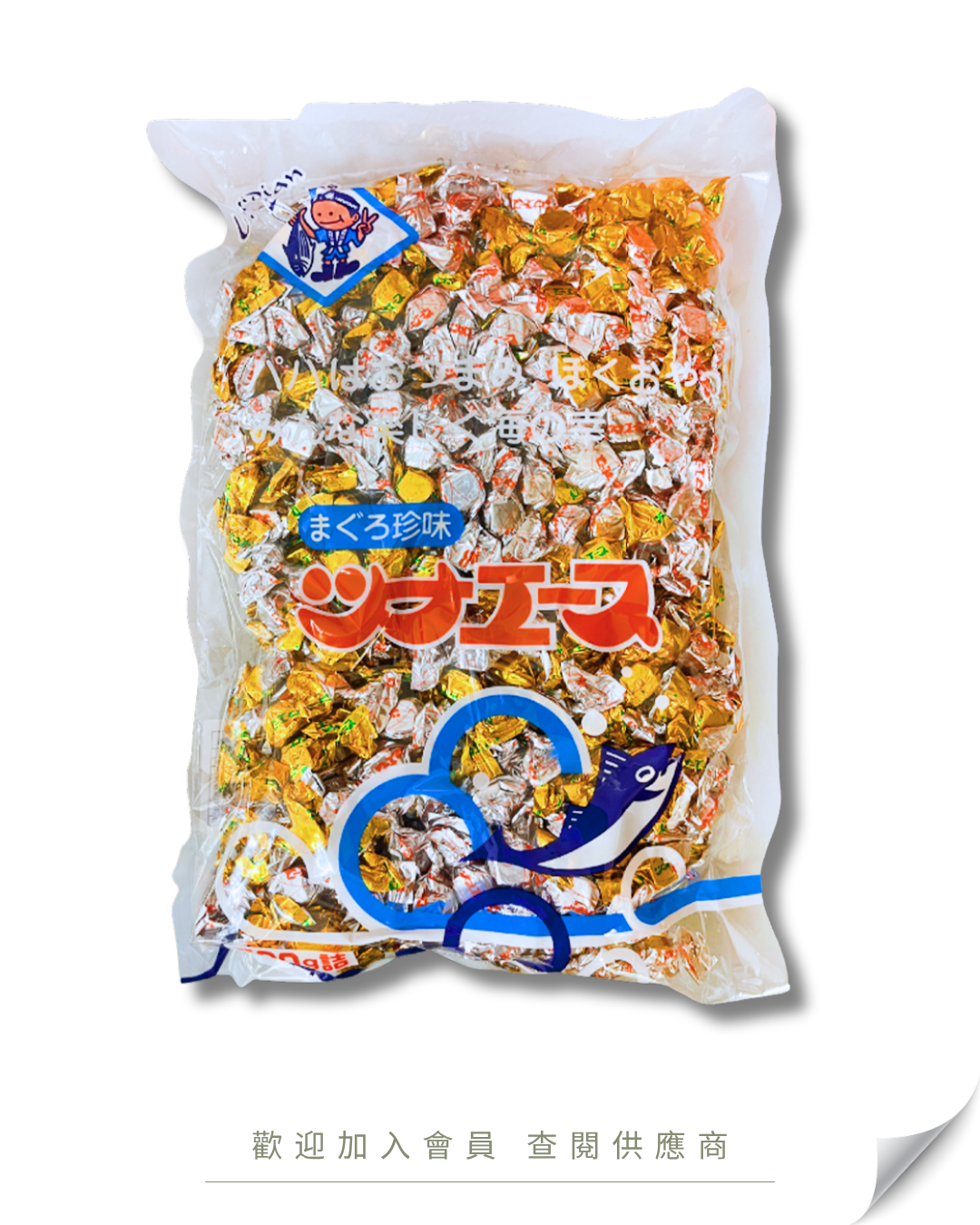 H102 - 日本 吞拿魚粒 (袋裝) 250g / 500g