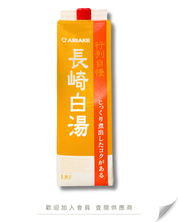 S101 - 日本 行列自慢 長崎白湯 (豚骨湯) 10倍濃縮 1kg