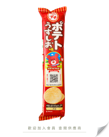 H101 - 日本 Bourbon 百邦 / 寶邦 迷你鹽味薯片 (條裝) 36g