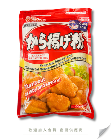 M101 - 日本 日清 炸雞粉 1kg