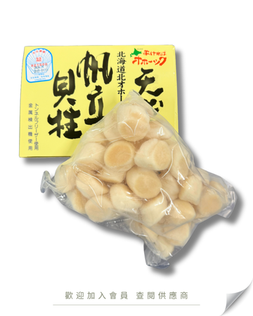H103 - 日本 刺身帶子肉 1kg