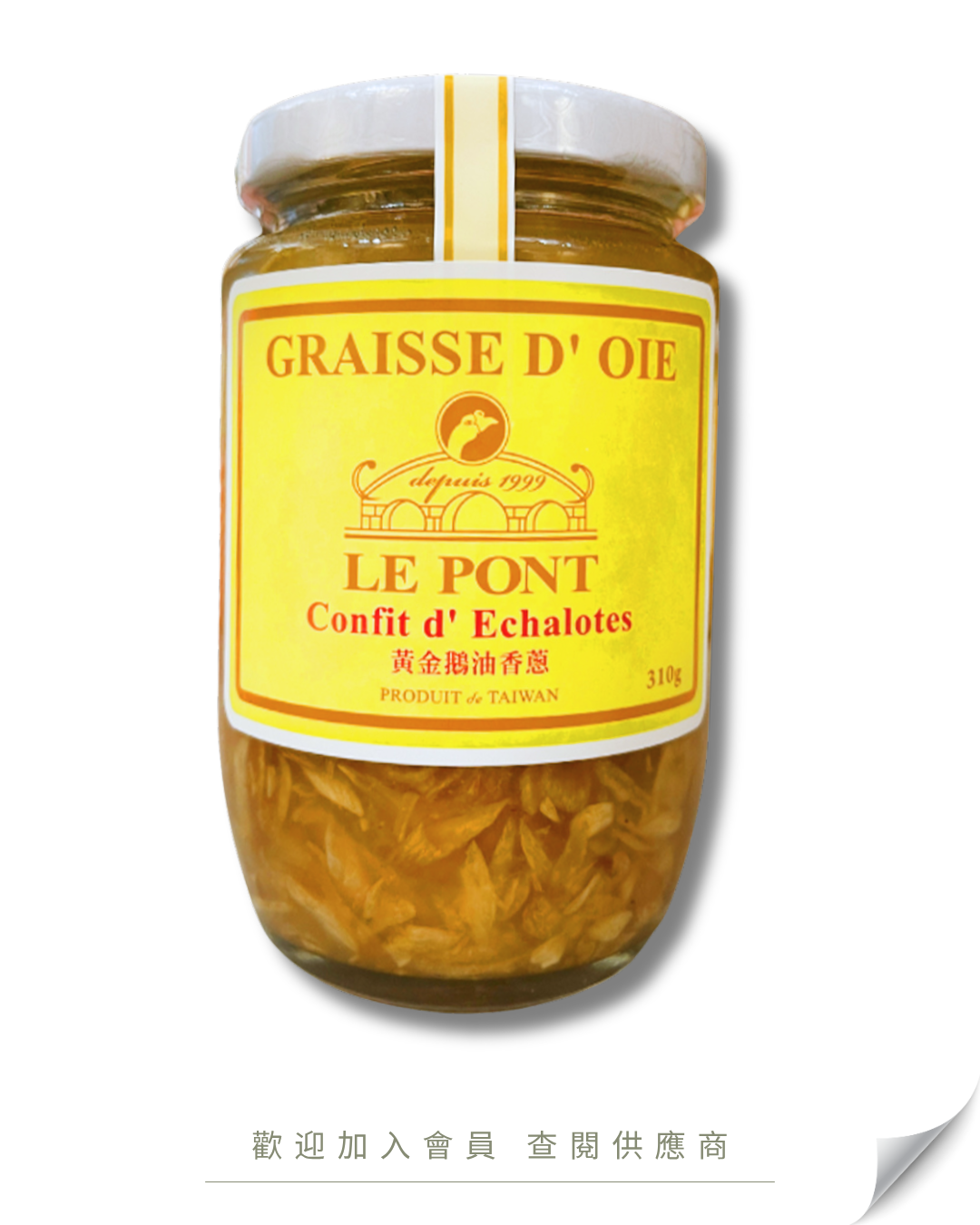 H101 - 台灣 LE PONT 黃金鵝油 (香蔥味) 310ml